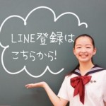 line_20210312