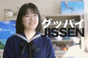 【グッバイJISSEN!】My Story12