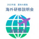 20220128_oversea