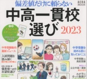 20220716_magazine