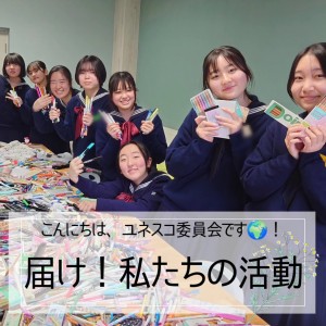 ステコレ開催！おどろきの成果が！