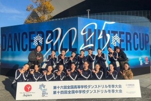 中高ダンス部がダンスドリル全国大会で第1位、第2位を受賞しました