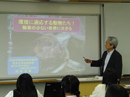 特別授業02