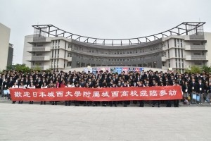 高校2学年　台湾修学旅行報告