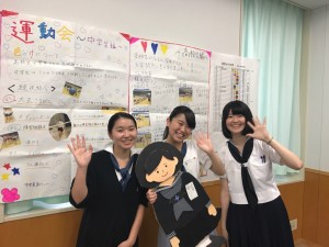 2017体験日準備日生徒会１