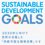 SDGs