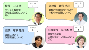 保護者向け算数講座(最終版合体2）