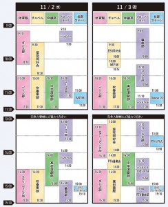 timetable2022