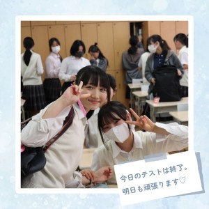今日のテストは終了。 明日も頑張ります♡