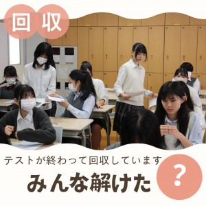 回収