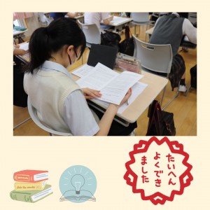 夏期講習 (2)