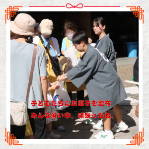 子ども神輿・山車ボランティア３
