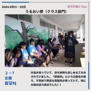広報委員会報告記事のコピー (1)