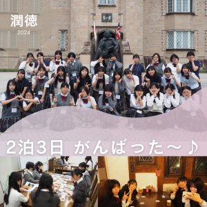 ③
