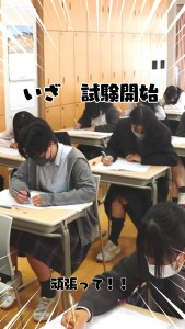 2学期中間試験 (3)