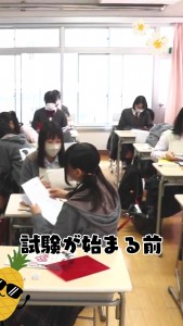 2学期中間試験 (2)