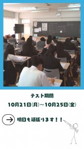 2学期中間試験 (4)