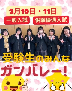 ピンク　春　桜　かわいい　卒業式　出張撮影　インスタグラム投稿