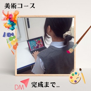 美術コース (1)
