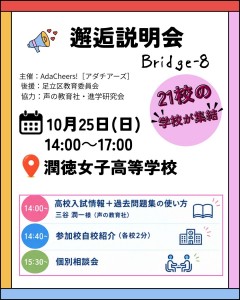 皆様へおしらせ