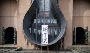 第21回 中学修了式のご報告