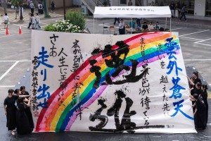 藤桐祭 一般公開 １日目 各部各企画開催
