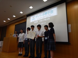 立教大学総長賞_R