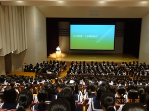 2018年度1学期　終業式