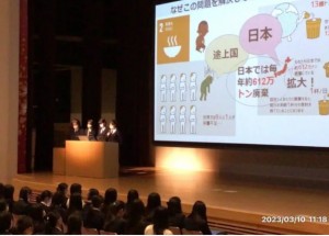 高2学年　 探究学習発表会が開かれました