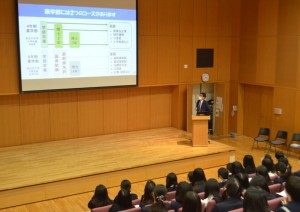 東京薬科大学　学問を知る