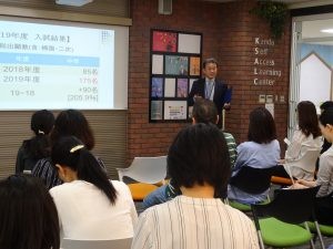 第1回中学校教育説明会を開催いたしました