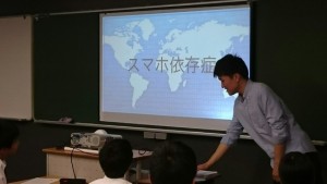 ネット利用ワークショップ
