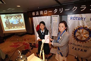 関東学院中学校･高等学校 インターアクトクラブ創部５０周年