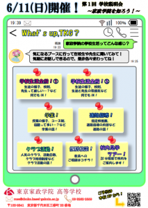 スクリーンショット (40)