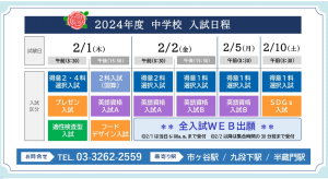 スクリーンショット (71)