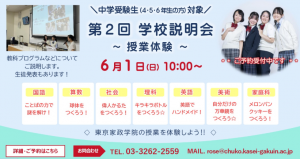 スクリーンショット (157)