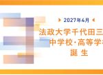 スクリーンショット (26)