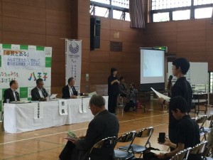 八王子「市長と語る」に招待されました。