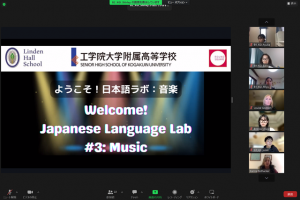 音楽で繋がる世界 日本語ラボ