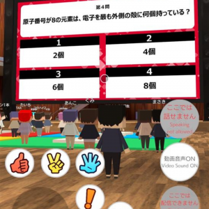 【サイエンス部】高校生クイズ・Science Heroes 優勝インタビュー