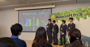 【デジタルクリエイター育成部 マインクラフト班】Minecraftカップ結果報告