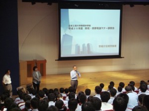★中学校防犯講習会★
