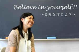 日駒の先生 英語科