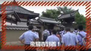 【日駒動画通信】修学旅行の報告