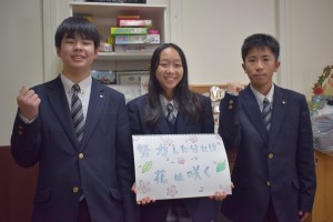 【日駒メッセージ☆2025】Vol.1