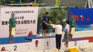 水泳部　中学関東大会200ｍ自由形1位優勝！