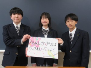 【日駒メッセージ☆２０２６】Vol.１