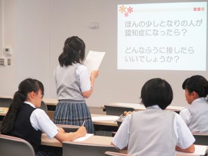 中学3年生が「認知症サポーター養成講座」を受講しました。