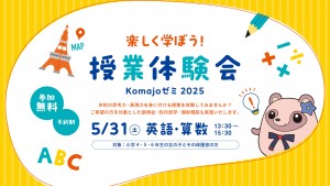 jyuyoutaikennkai