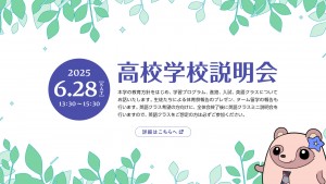 sh_250628_mv_pc